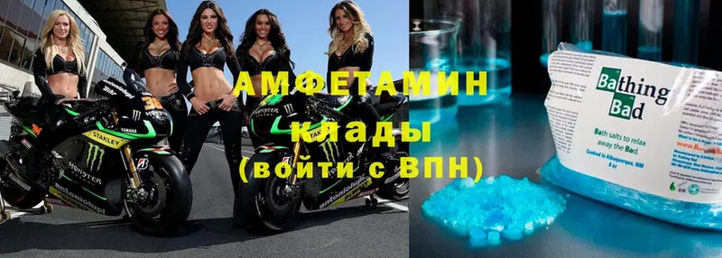 Amphetamine 97%  закладка  Лиски 