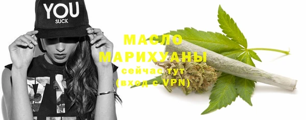 марихуана Богородицк