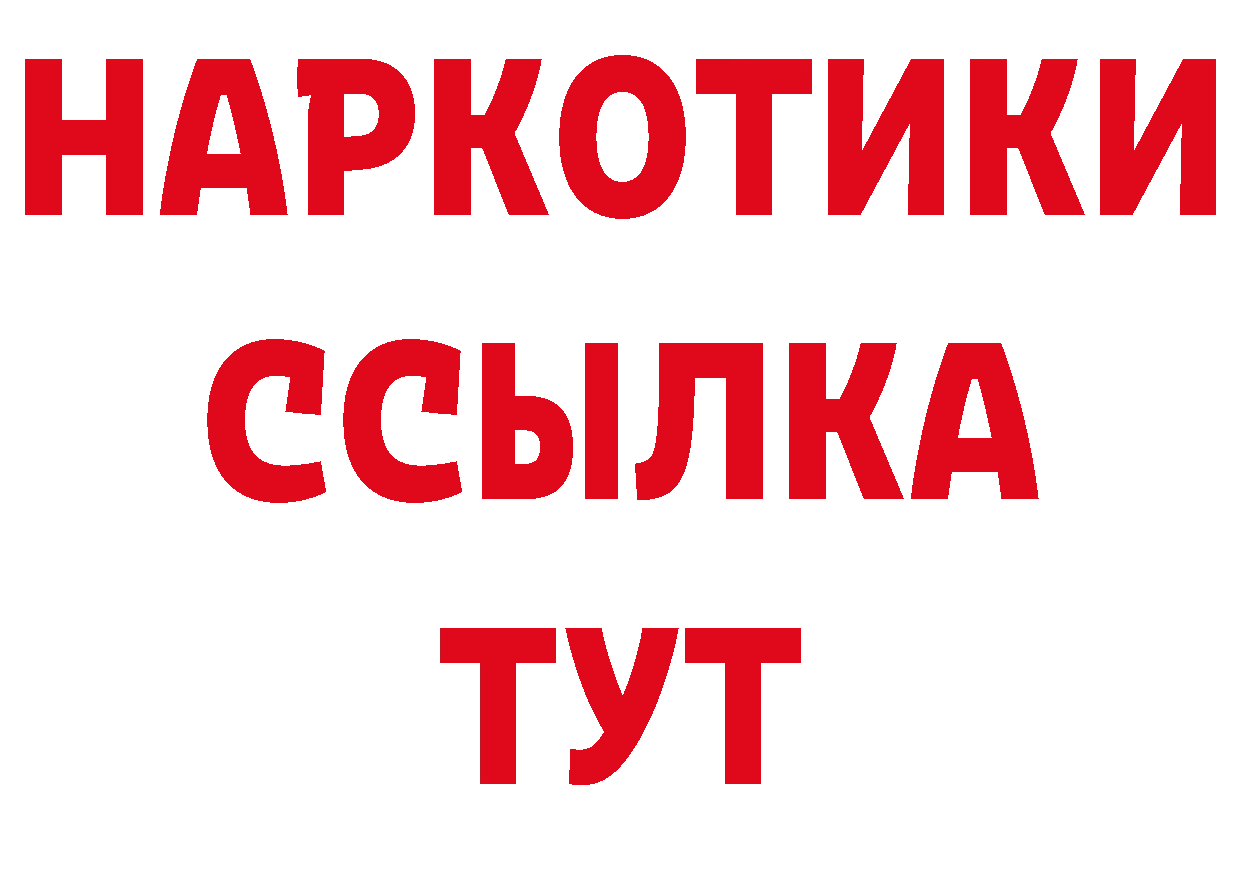 А ПВП Crystall как войти даркнет гидра Лиски